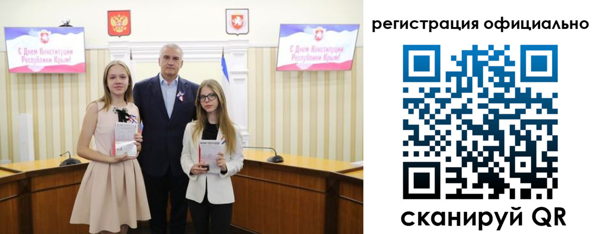 временная регистрация госуслуги в Анадыре